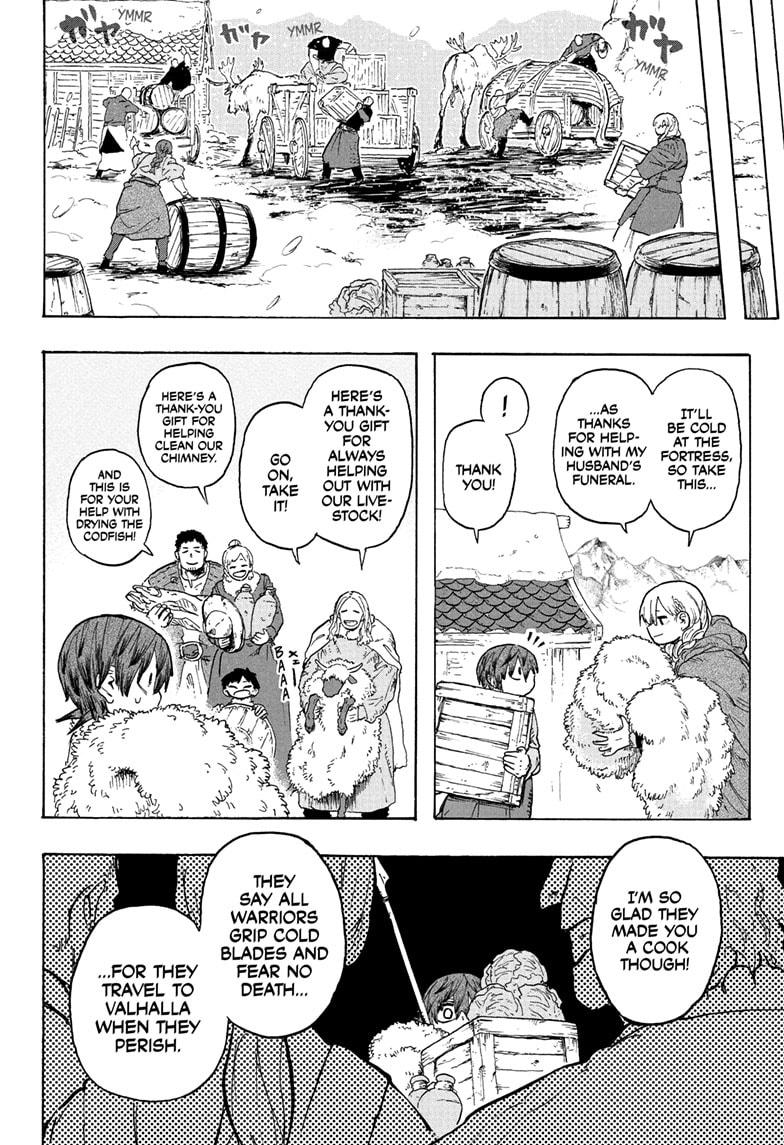 Tomoshibi no Otr Chap 1 - Next Chap 2