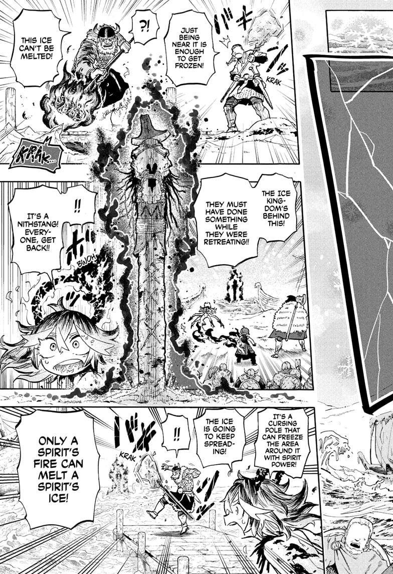 Tomoshibi no Otr Chap 2 - Next Chap 3