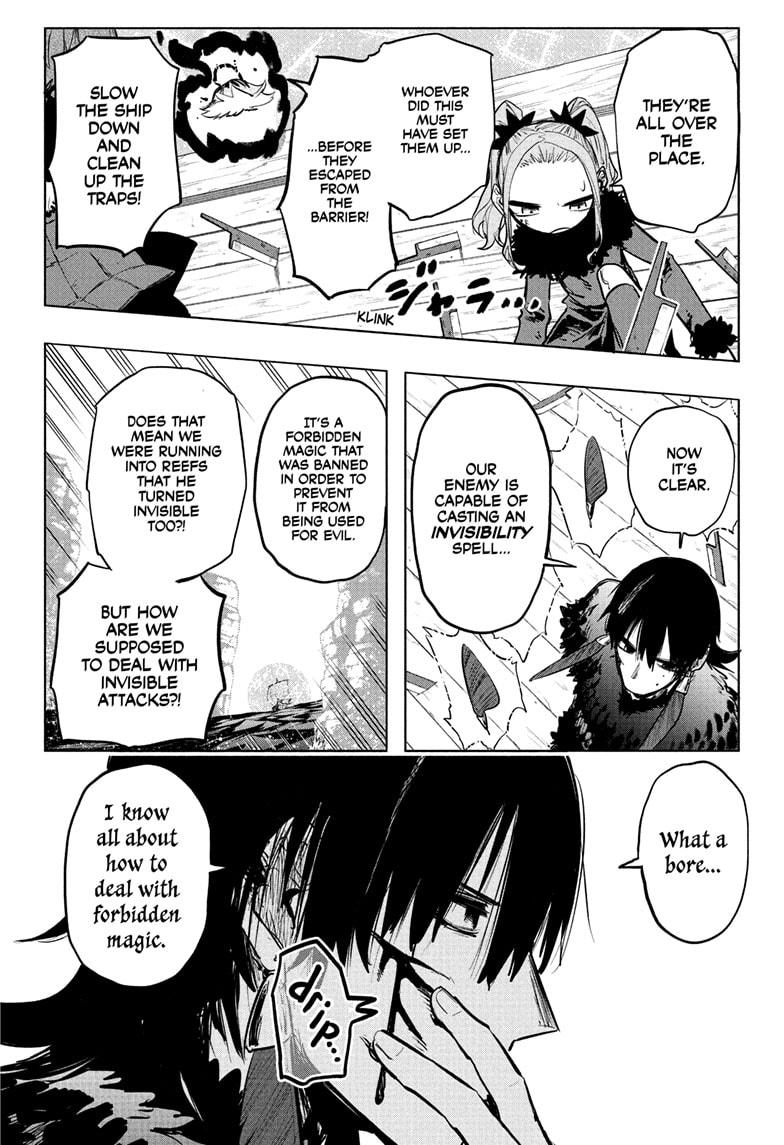 Tomoshibi no Otr Chap 17 - Next Chap 18