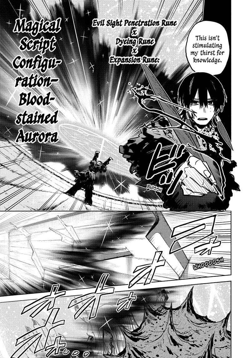Tomoshibi no Otr Chap 17 - Next Chap 18