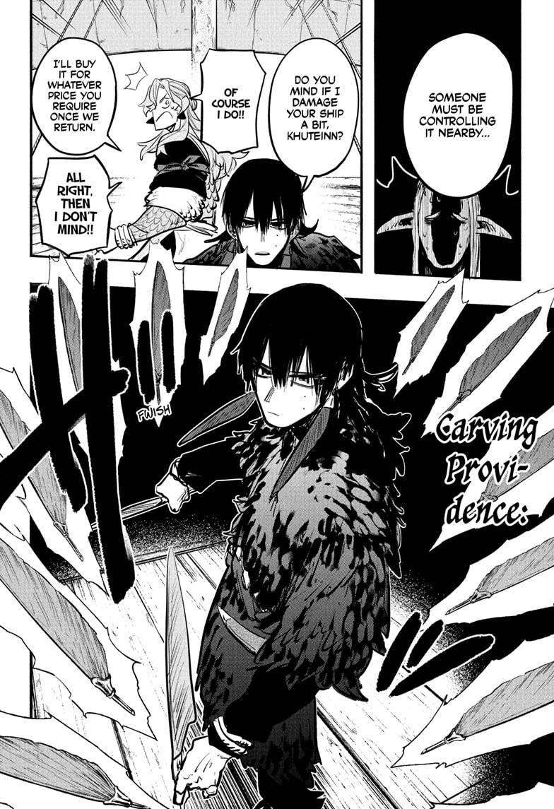 Tomoshibi no Otr Chap 16 - Next Chap 17