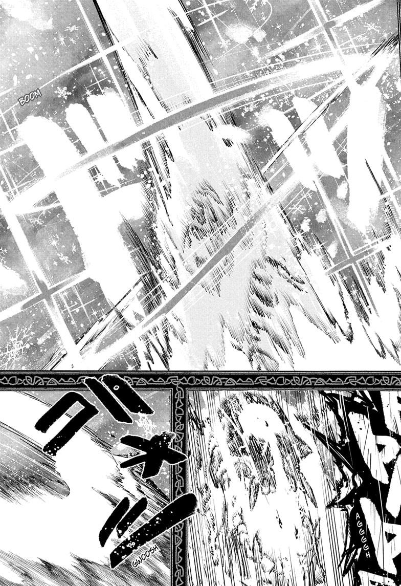 Tomoshibi no Otr Chap 34 - Next Chap 35