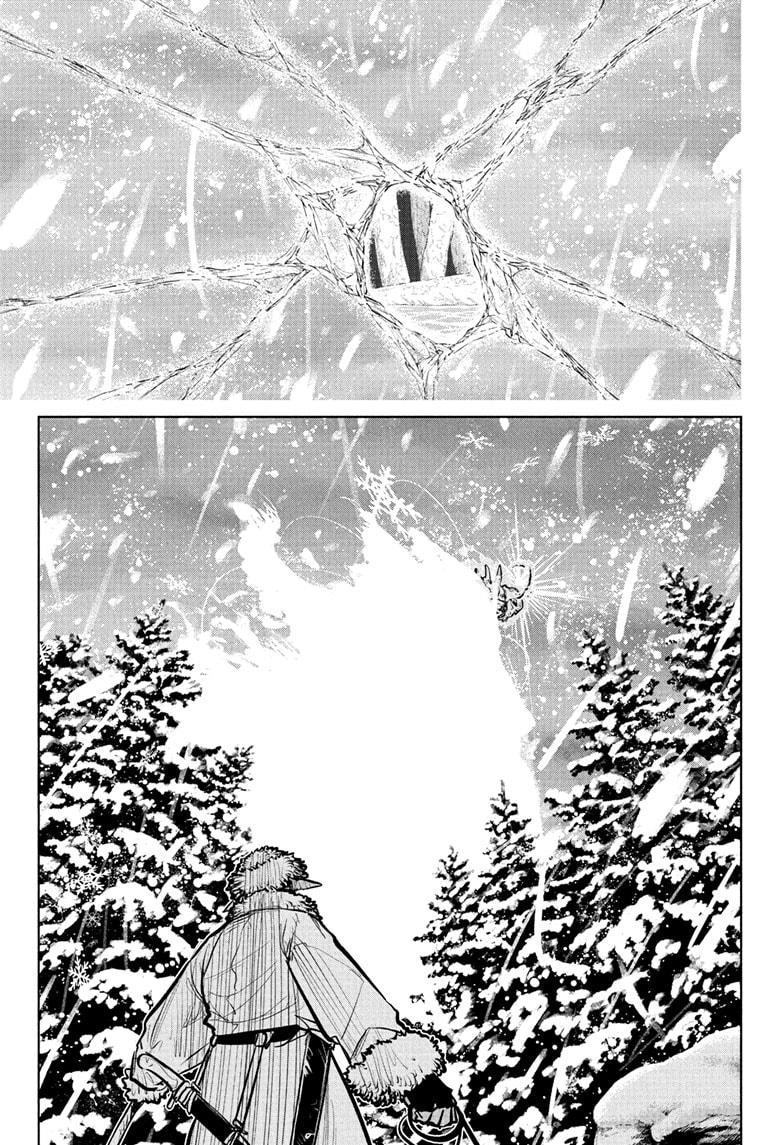 Tomoshibi no Otr Chap 33 - Next Chap 34