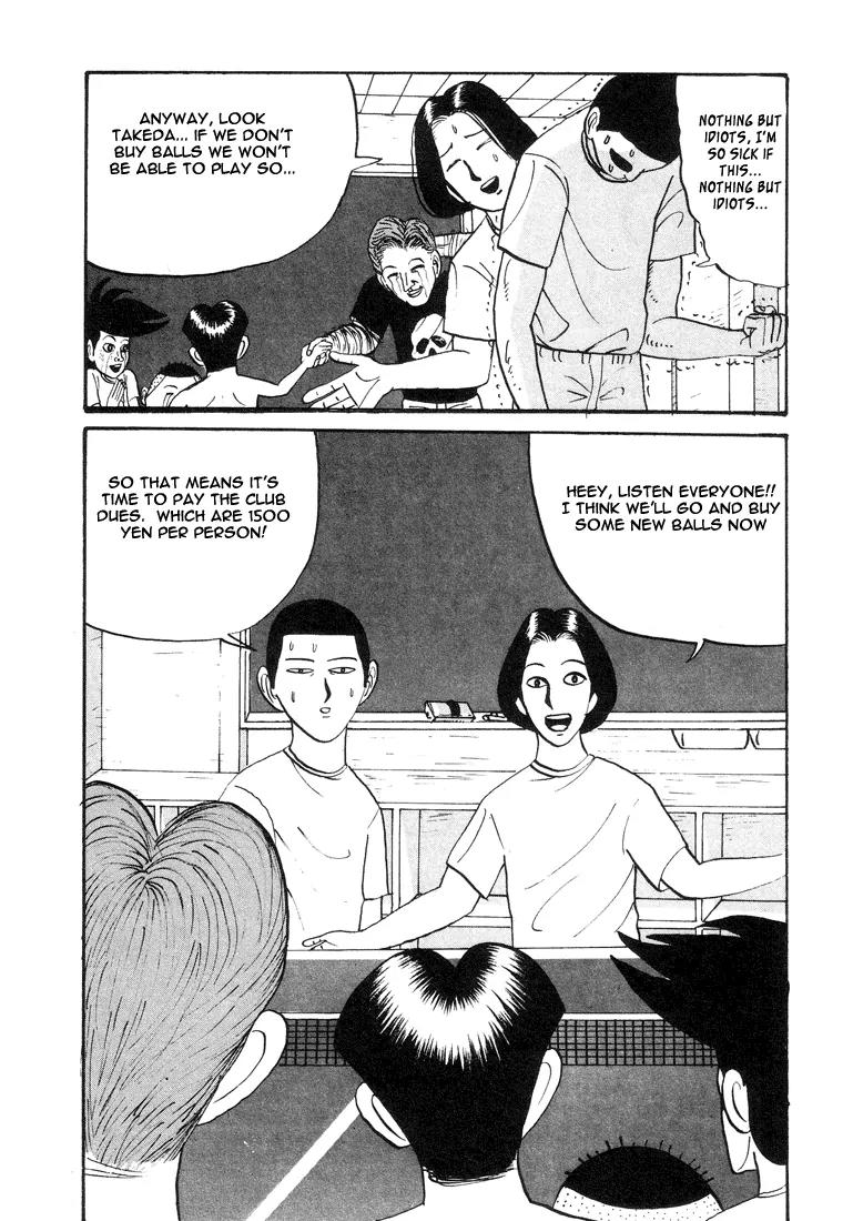Ike! Ina-chuu Takkyuubu Chap 7 - Next Chap 8