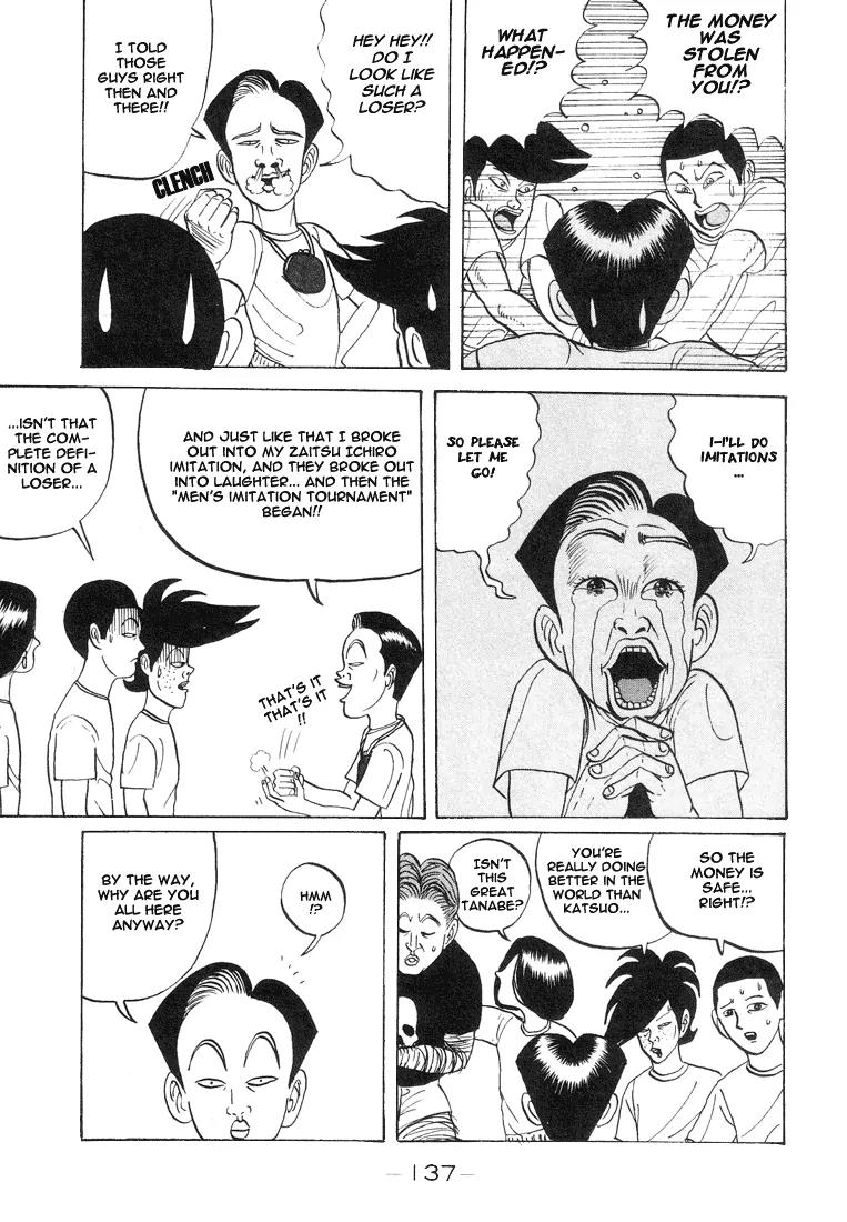 Ike! Ina-chuu Takkyuubu Chap 7 - Next Chap 8