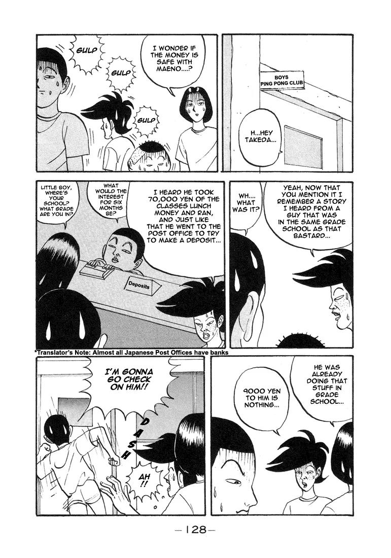 Ike! Ina-chuu Takkyuubu Chap 7 - Next Chap 8