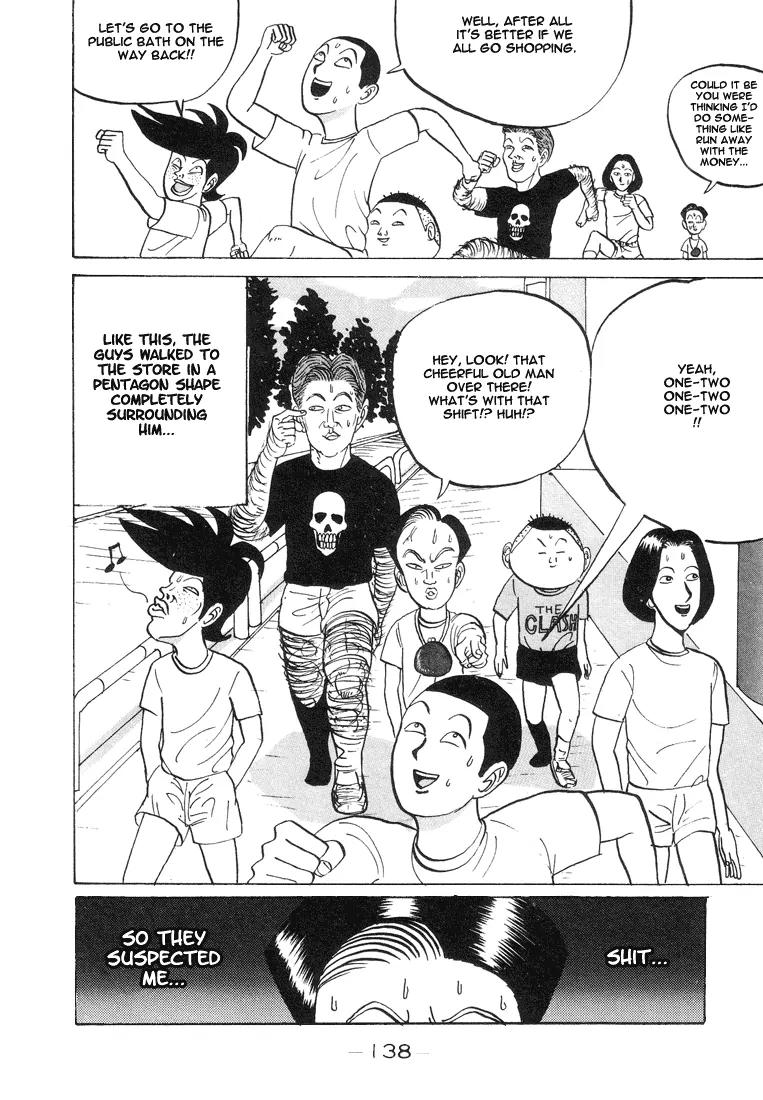 Ike! Ina-chuu Takkyuubu Chap 7 - Next Chap 8