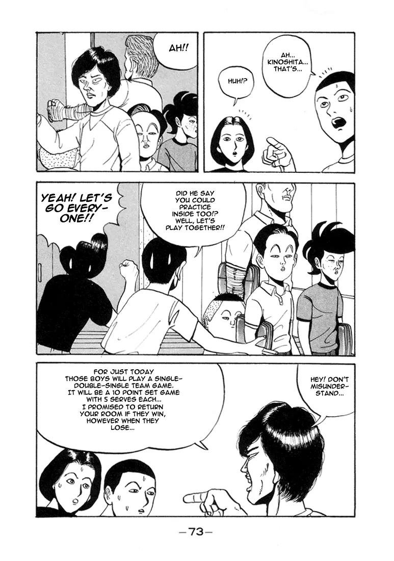 Ike! Ina-chuu Takkyuubu Chap 4 - Next Chap 5