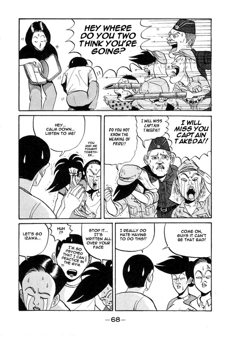 Ike! Ina-chuu Takkyuubu Chap 4 - Next Chap 5