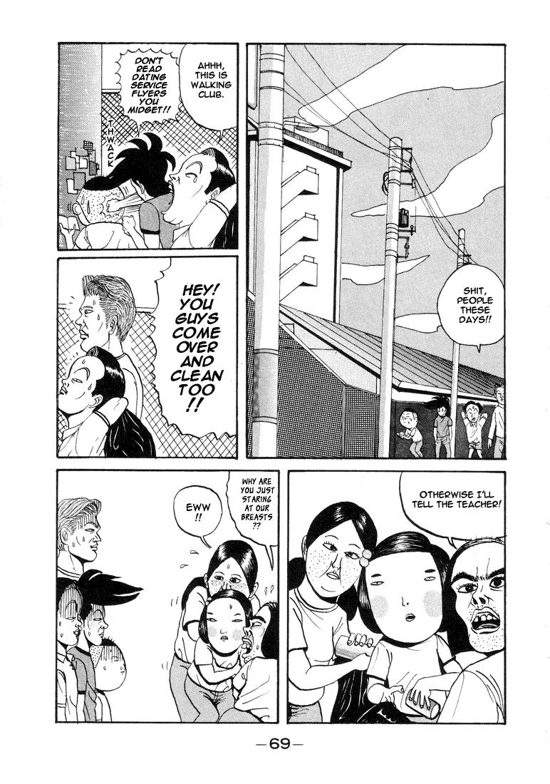 Ike! Ina-chuu Takkyuubu Chap 4 - Next Chap 5