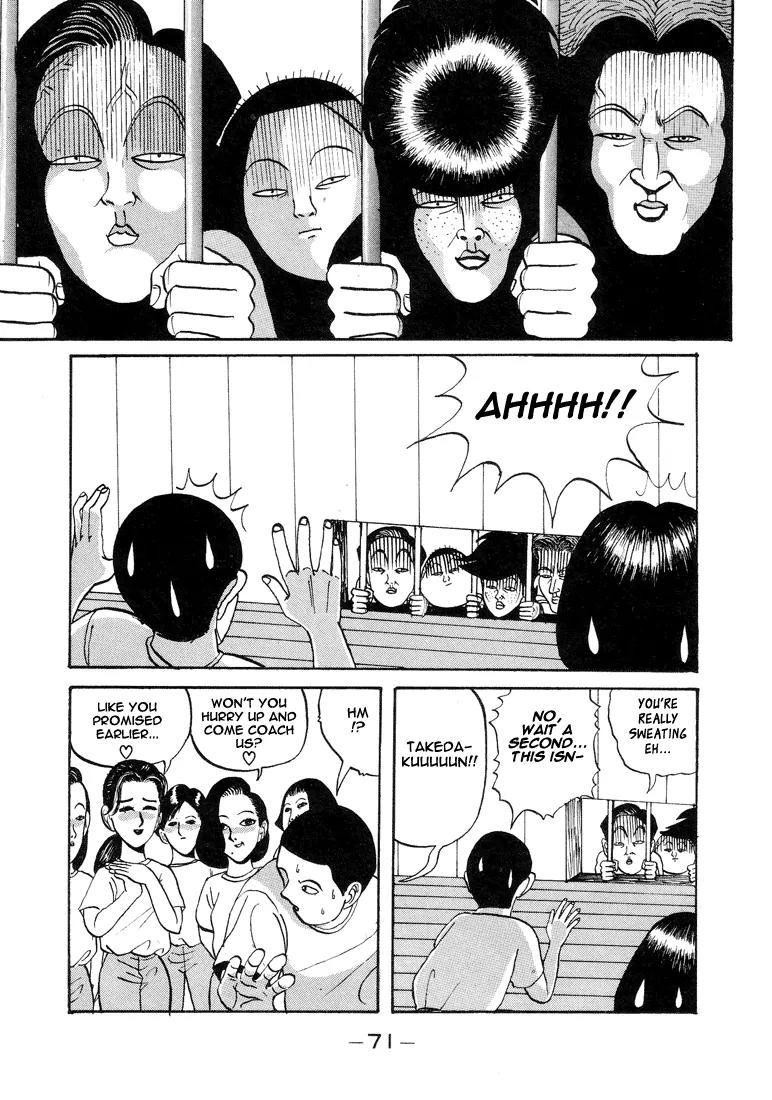 Ike! Ina-chuu Takkyuubu Chap 4 - Next Chap 5