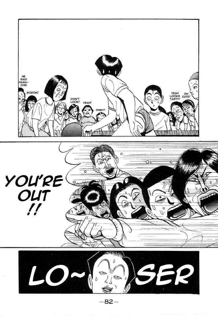 Ike! Ina-chuu Takkyuubu Chap 4 - Next Chap 5