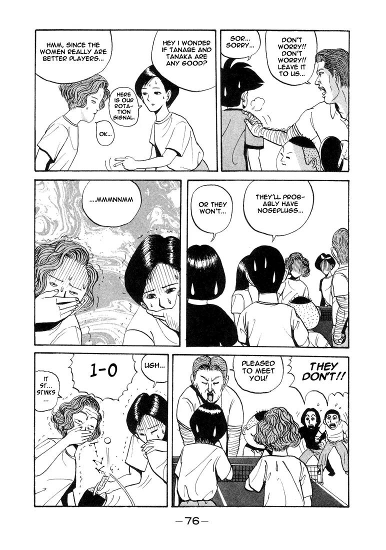 Ike! Ina-chuu Takkyuubu Chap 4 - Next Chap 5