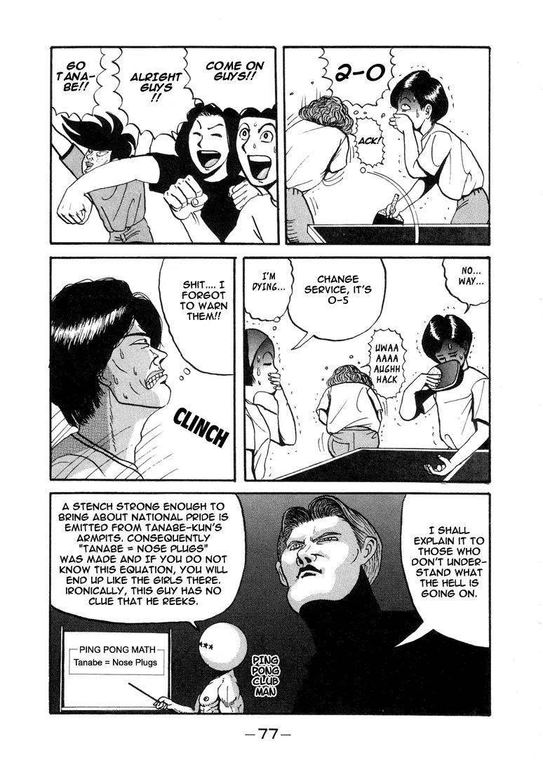 Ike! Ina-chuu Takkyuubu Chap 4 - Next Chap 5