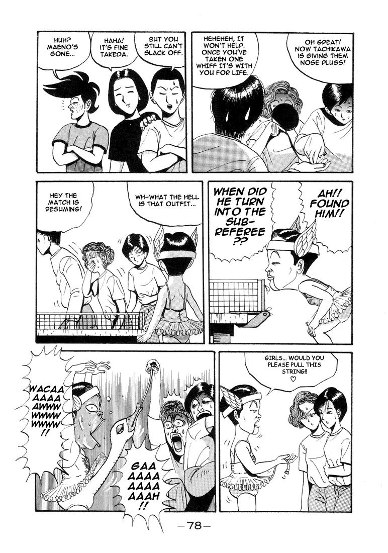 Ike! Ina-chuu Takkyuubu Chap 4 - Next Chap 5