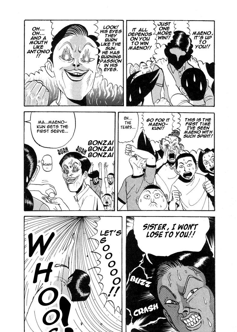 Ike! Ina-chuu Takkyuubu Chap 4 - Next Chap 5