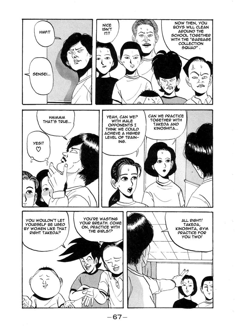 Ike! Ina-chuu Takkyuubu Chap 4 - Next Chap 5