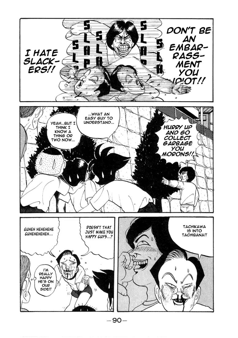 Ike! Ina-chuu Takkyuubu Chap 5 - Next Chap 6