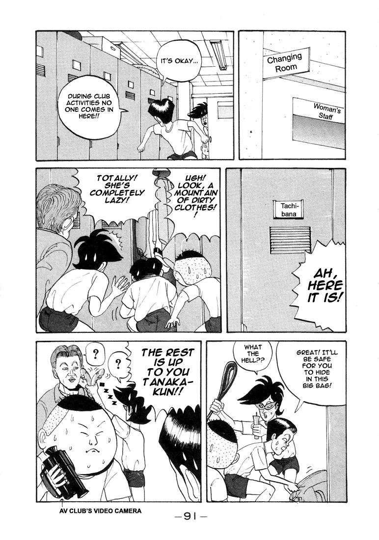 Ike! Ina-chuu Takkyuubu Chap 5 - Next Chap 6