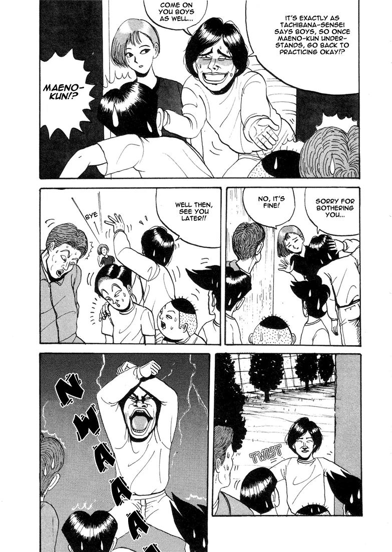 Ike! Ina-chuu Takkyuubu Chap 5 - Next Chap 6