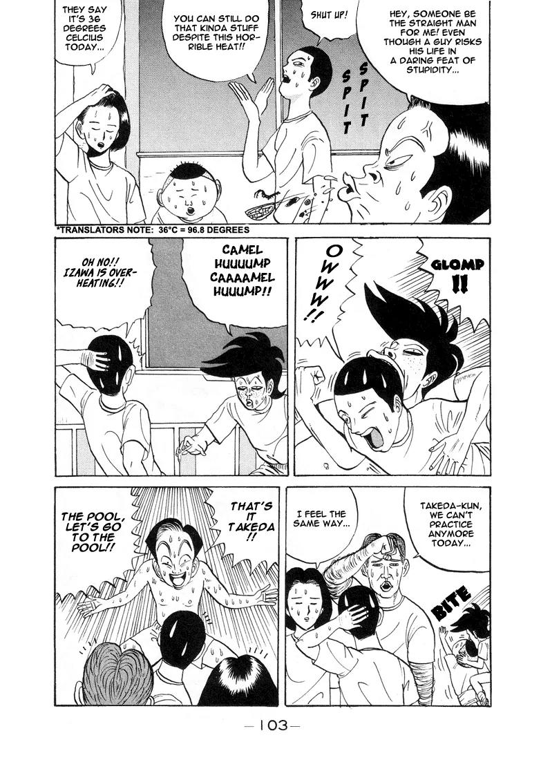 Ike! Ina-chuu Takkyuubu Chap 6 - Next Chap 7