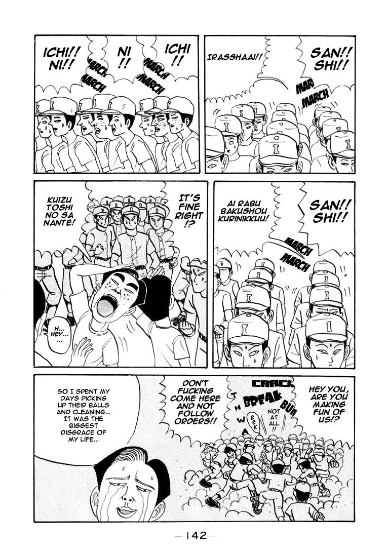 Ike! Ina-chuu Takkyuubu Chap 8 - Next Chap 9