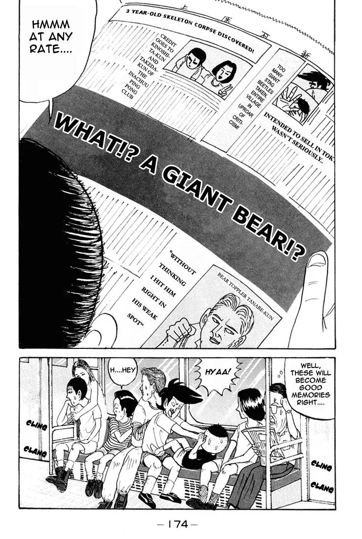 Ike! Ina-chuu Takkyuubu Chap 9 - Next Chap 10