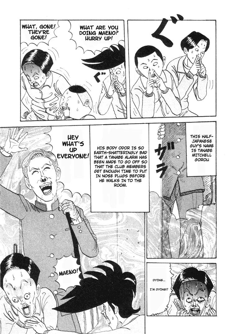 Ike! Ina-chuu Takkyuubu Chap 1 - Next Chap 2