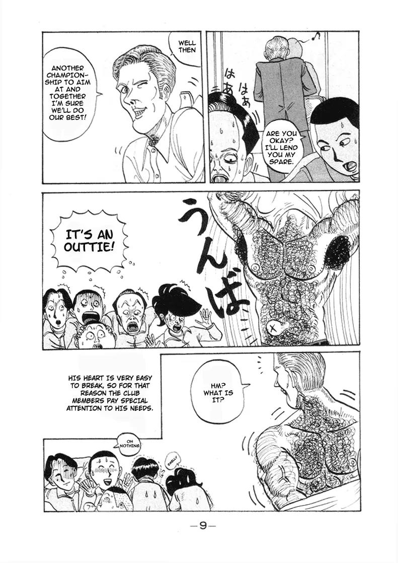 Ike! Ina-chuu Takkyuubu Chap 1 - Next Chap 2
