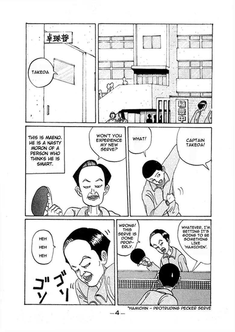 Ike! Ina-chuu Takkyuubu Chap 1 - Next Chap 2