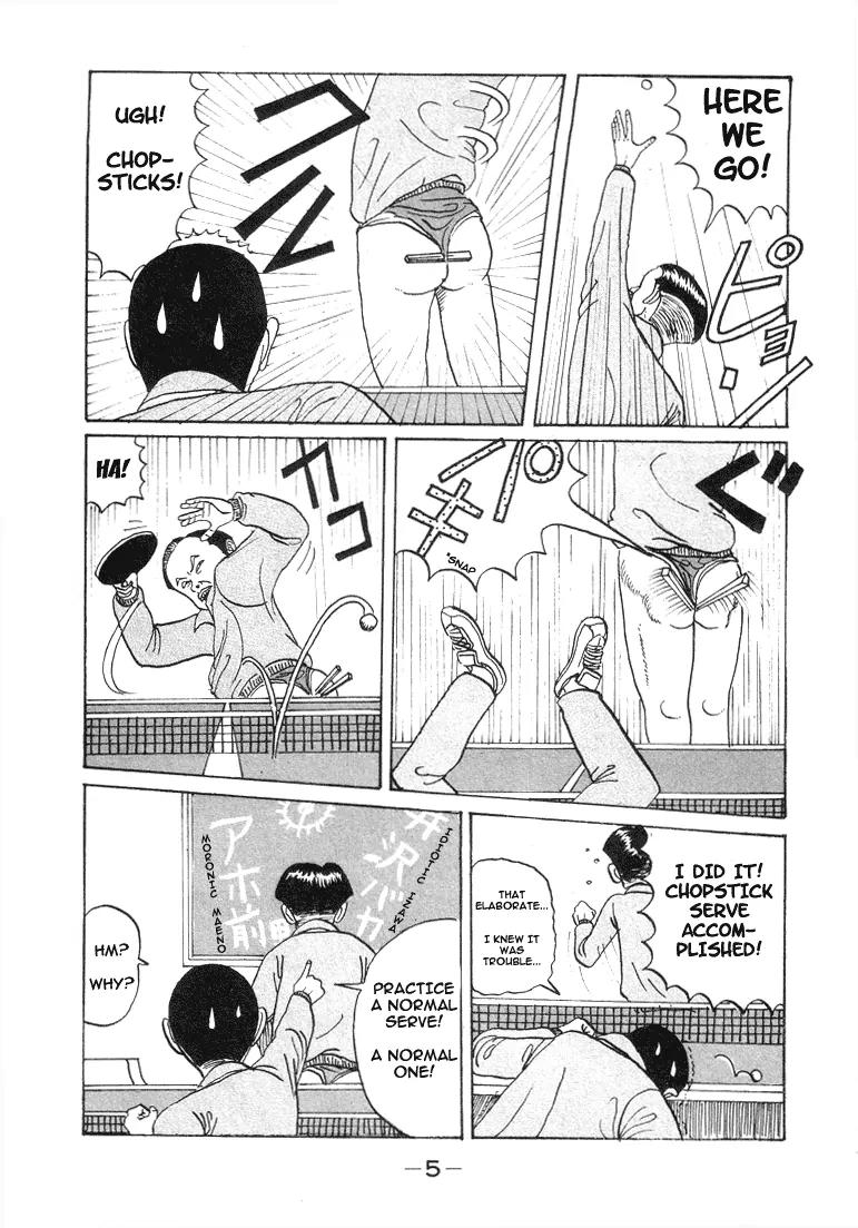 Ike! Ina-chuu Takkyuubu Chap 1 - Next Chap 2