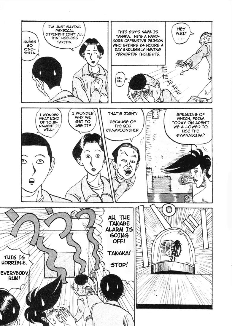 Ike! Ina-chuu Takkyuubu Chap 1 - Next Chap 2