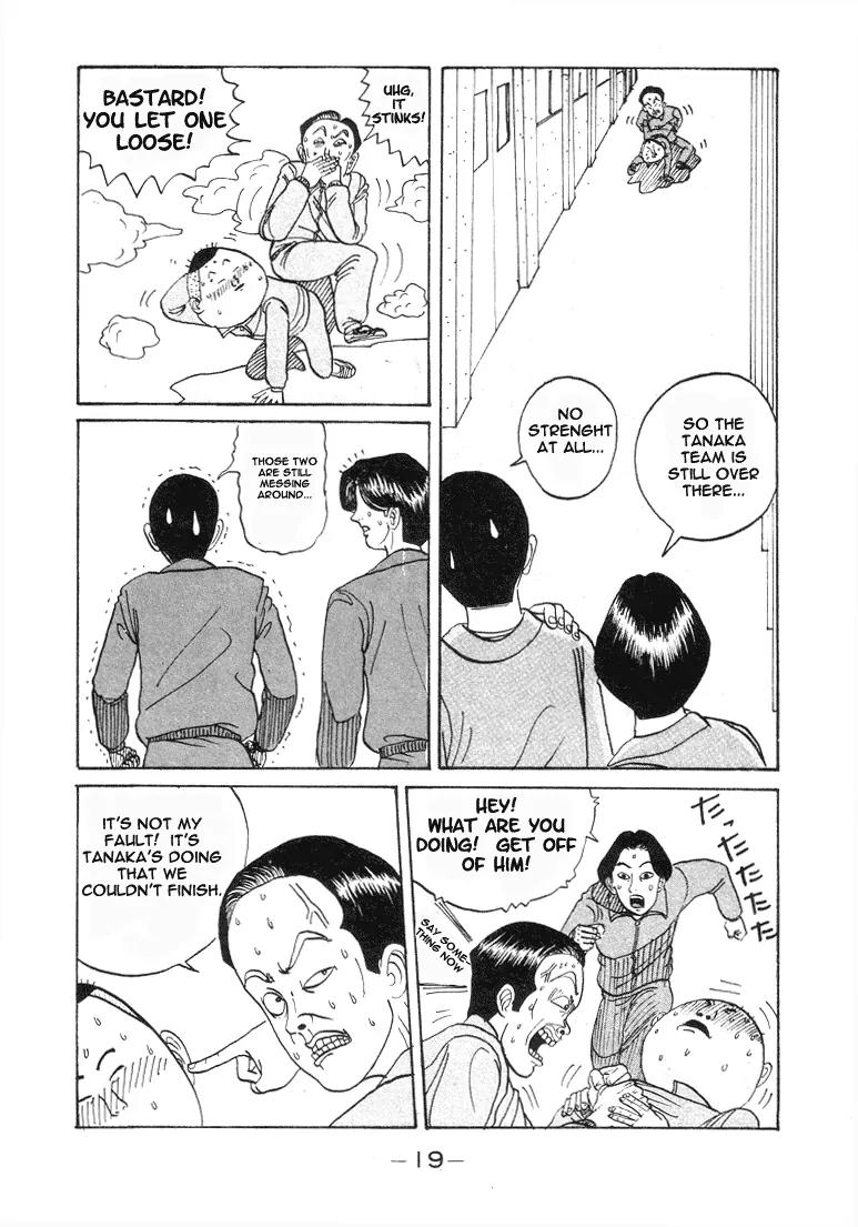 Ike! Ina-chuu Takkyuubu Chap 1 - Next Chap 2