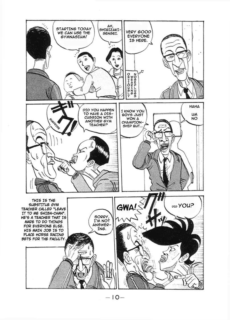Ike! Ina-chuu Takkyuubu Chap 1 - Next Chap 2