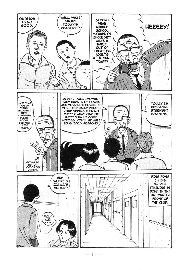 Ike! Ina-chuu Takkyuubu Chap 1 - Next Chap 2