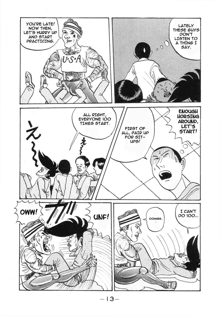 Ike! Ina-chuu Takkyuubu Chap 1 - Next Chap 2