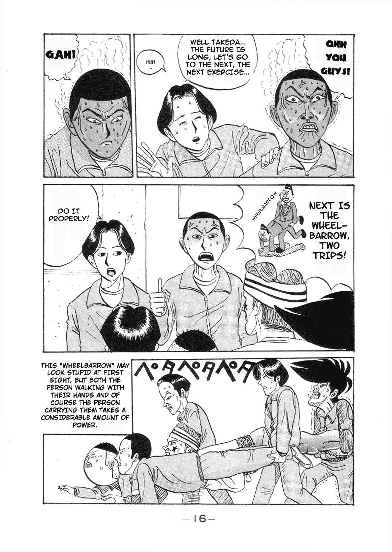 Ike! Ina-chuu Takkyuubu Chap 1 - Next Chap 2