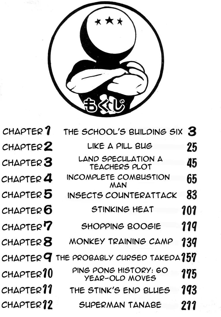 Ike! Ina-chuu Takkyuubu Chap 1 - Next Chap 2