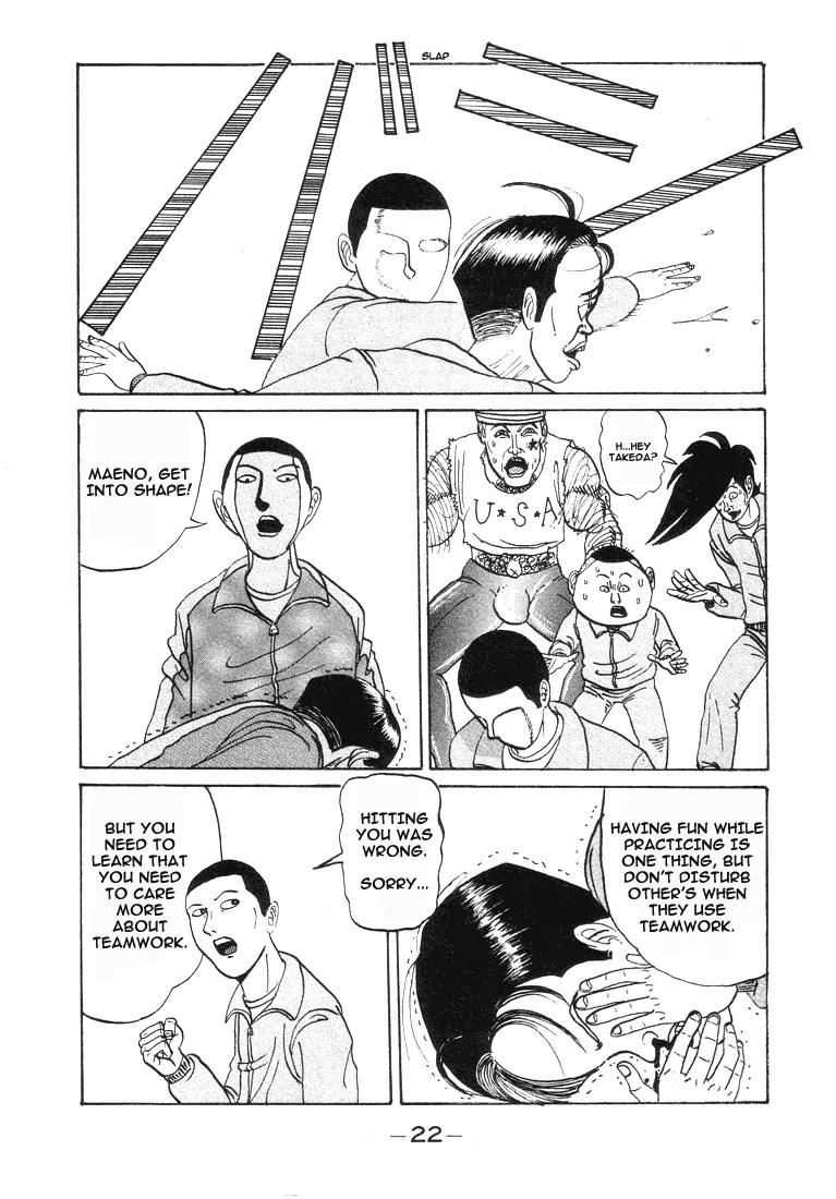 Ike! Ina-chuu Takkyuubu Chap 1 - Next Chap 2