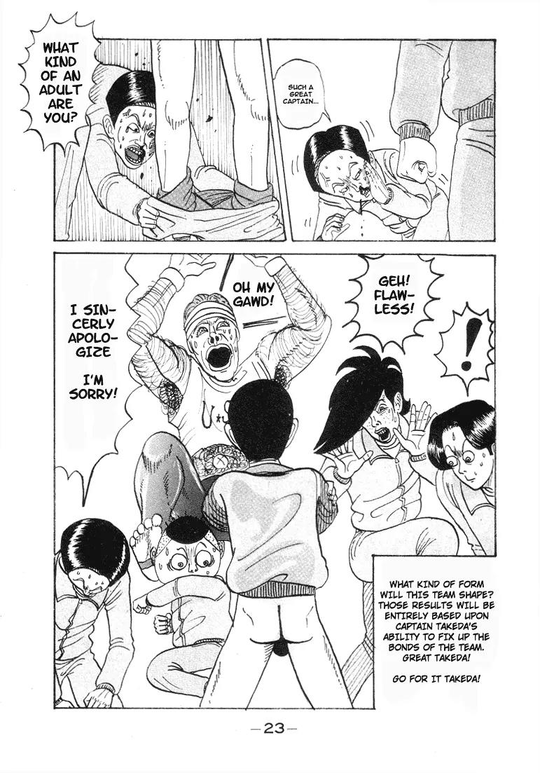 Ike! Ina-chuu Takkyuubu Chap 1 - Next Chap 2