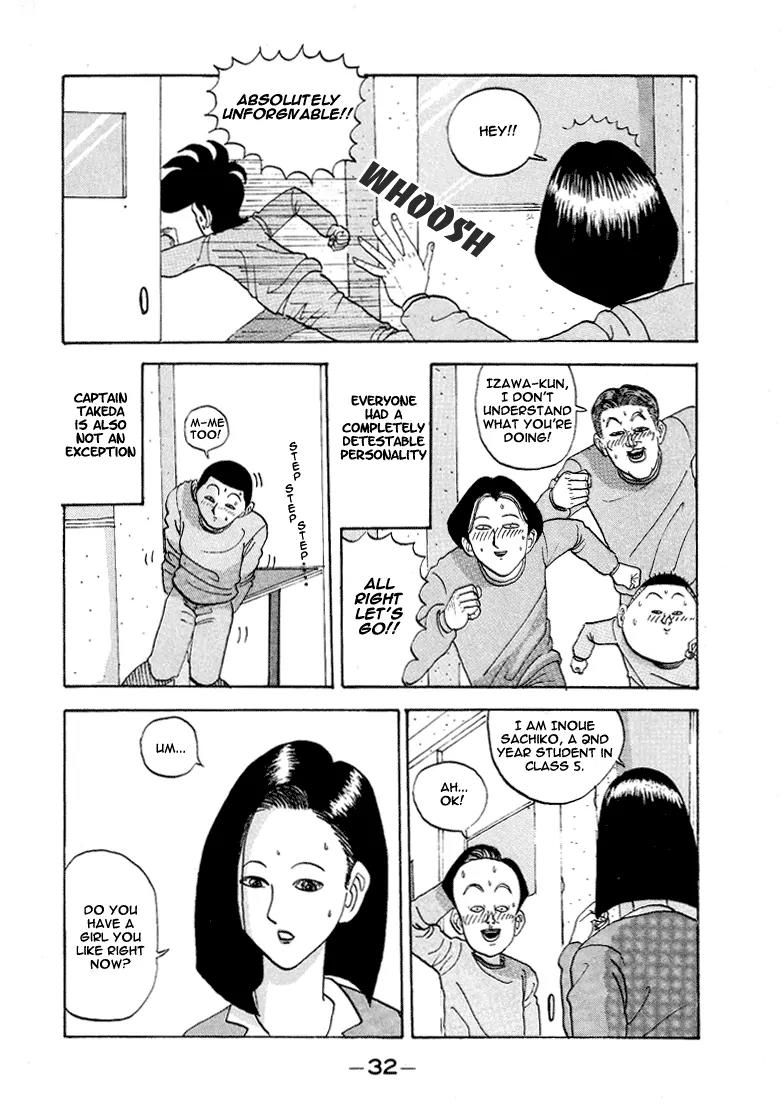 Ike! Ina-chuu Takkyuubu Chap 2 - Next Chap 3