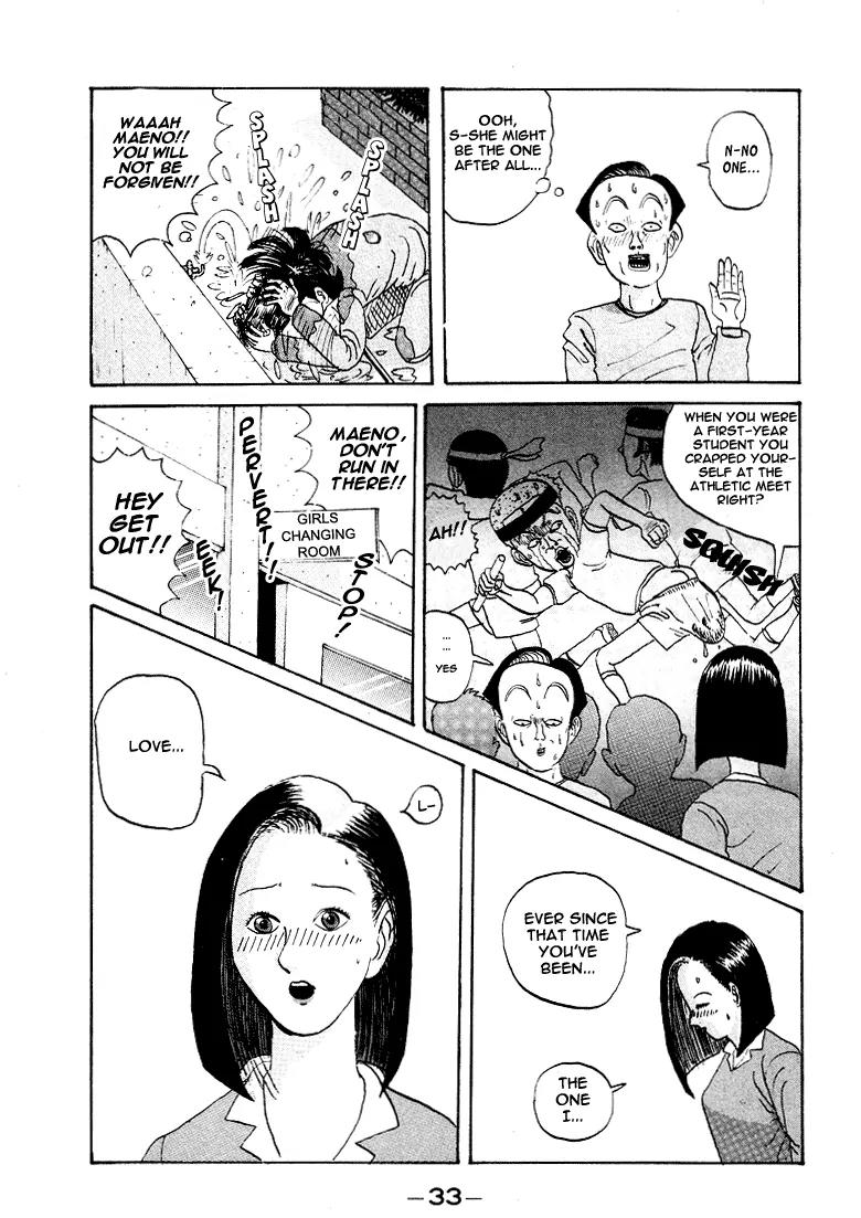 Ike! Ina-chuu Takkyuubu Chap 2 - Next Chap 3