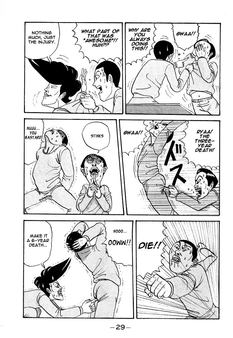 Ike! Ina-chuu Takkyuubu Chap 2 - Next Chap 3