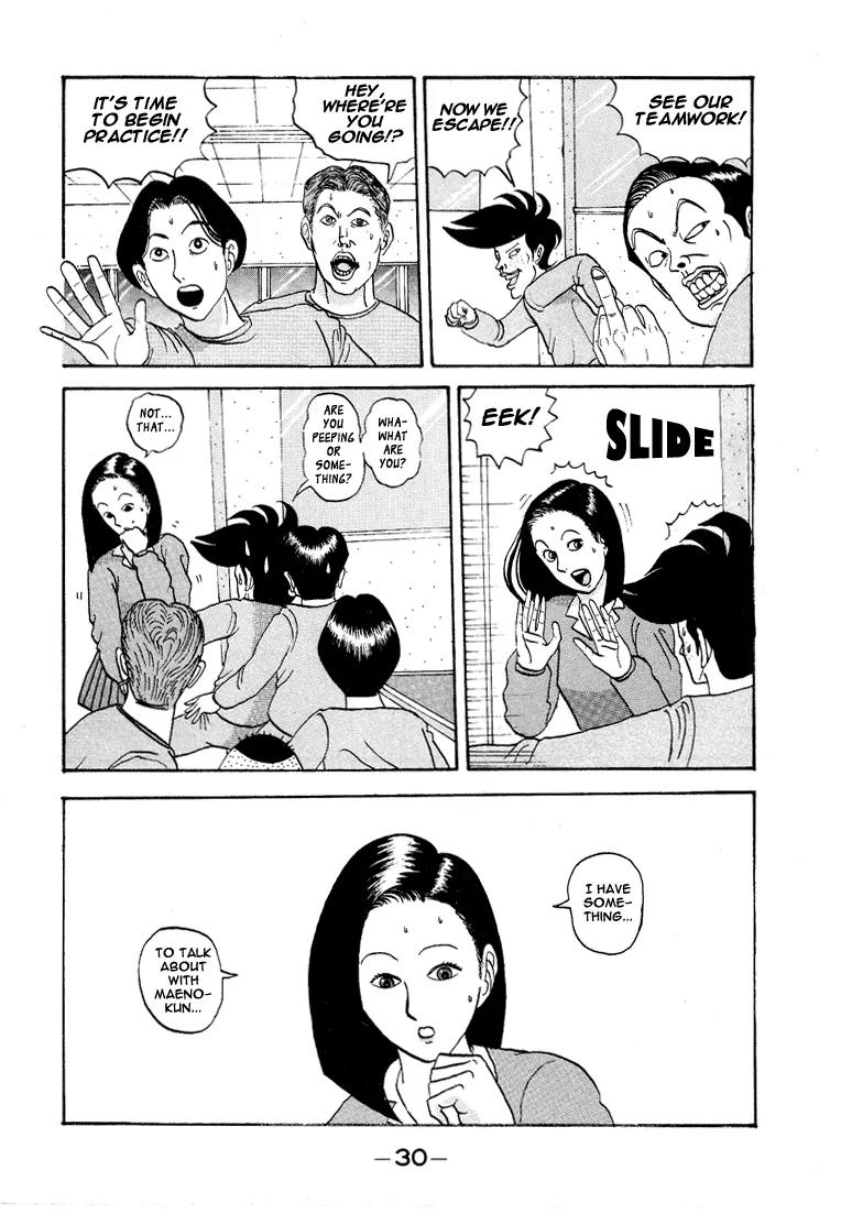 Ike! Ina-chuu Takkyuubu Chap 2 - Next Chap 3