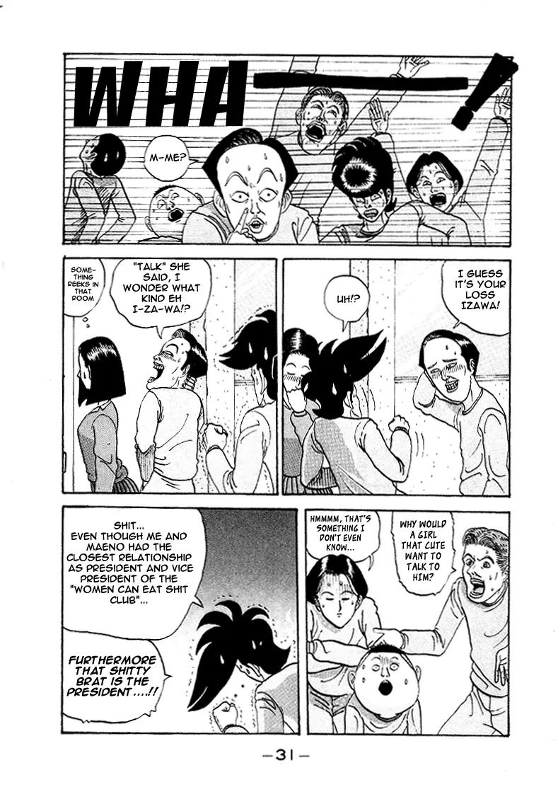 Ike! Ina-chuu Takkyuubu Chap 2 - Next Chap 3