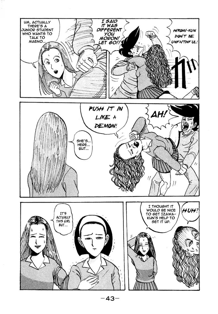 Ike! Ina-chuu Takkyuubu Chap 2 - Next Chap 3