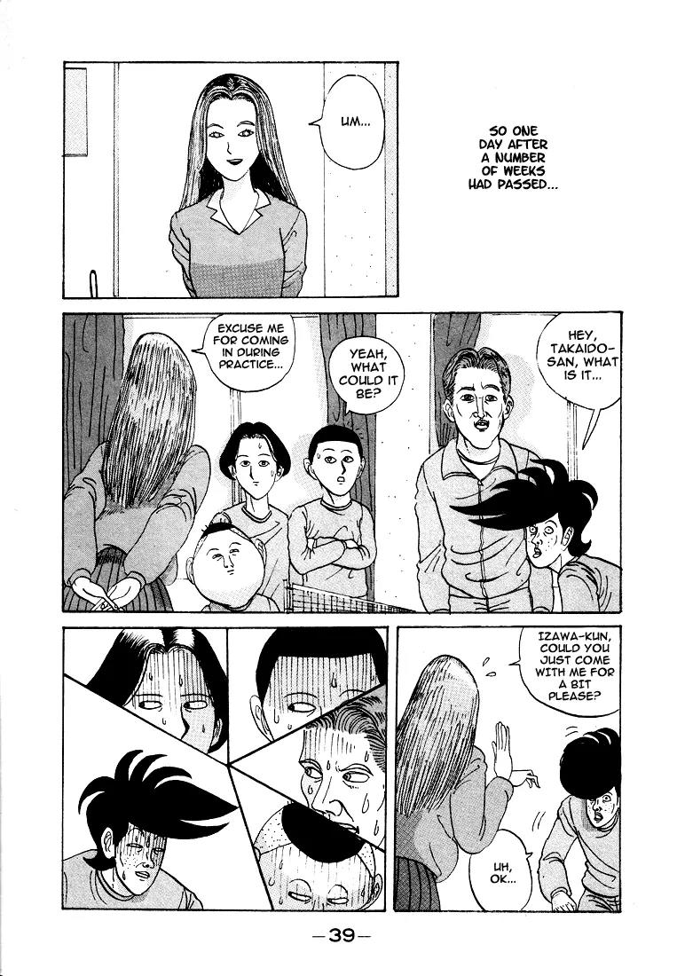 Ike! Ina-chuu Takkyuubu Chap 2 - Next Chap 3