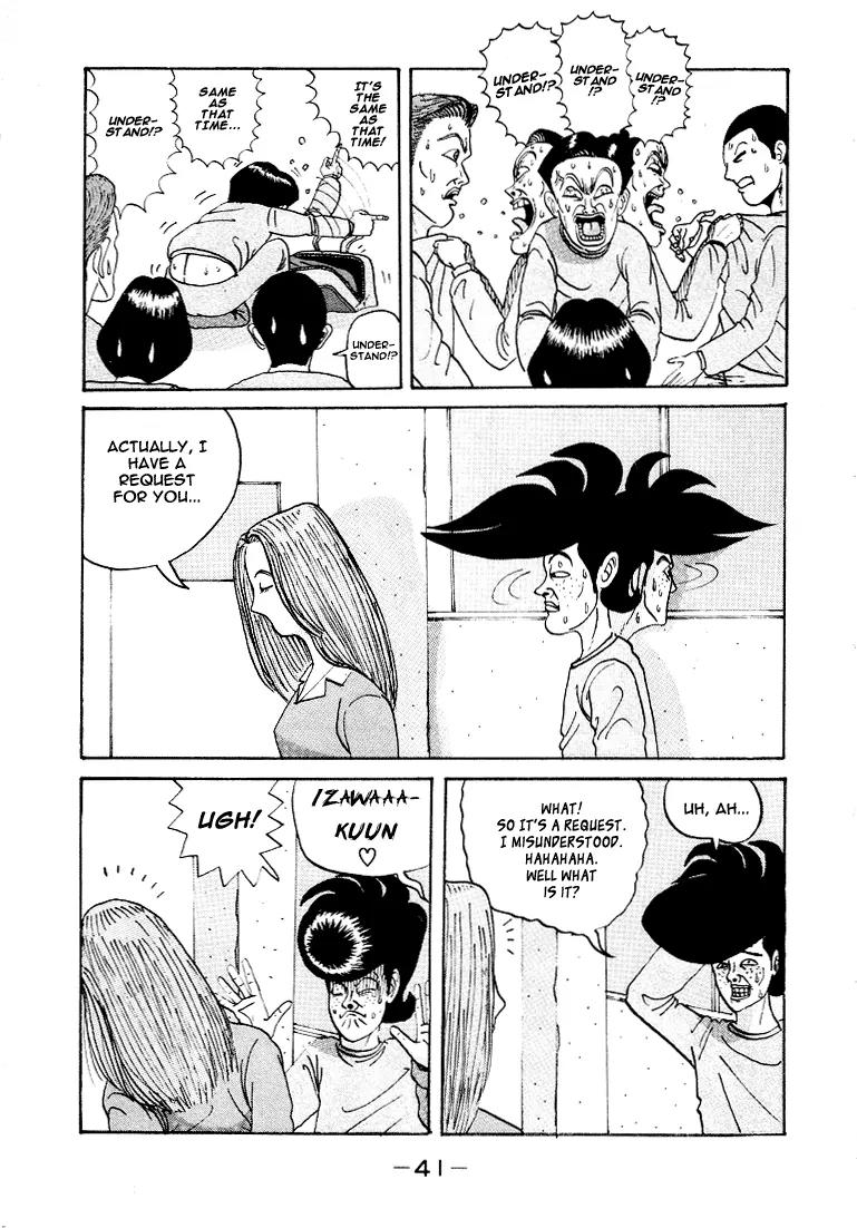 Ike! Ina-chuu Takkyuubu Chap 2 - Next Chap 3