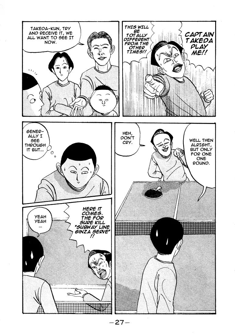 Ike! Ina-chuu Takkyuubu Chap 2 - Next Chap 3