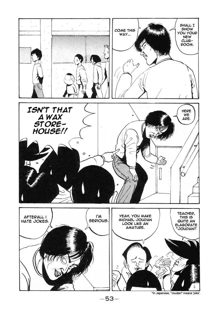 Ike! Ina-chuu Takkyuubu Chap 3 - Next Chap 4